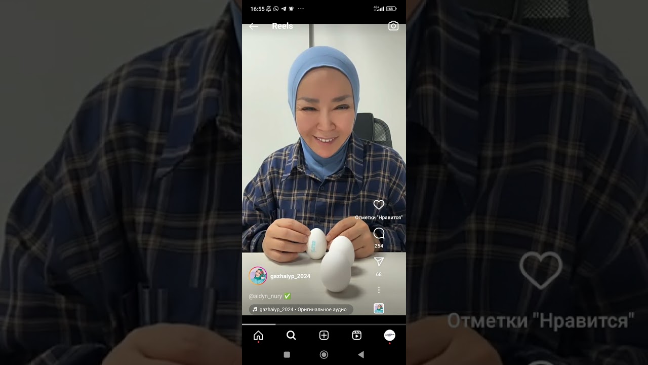 Айнур Турсынбаева Ғажайып 2024  /1- ші сабақ.Жумыртка турғызу техникасы , Сабырлылық туралы