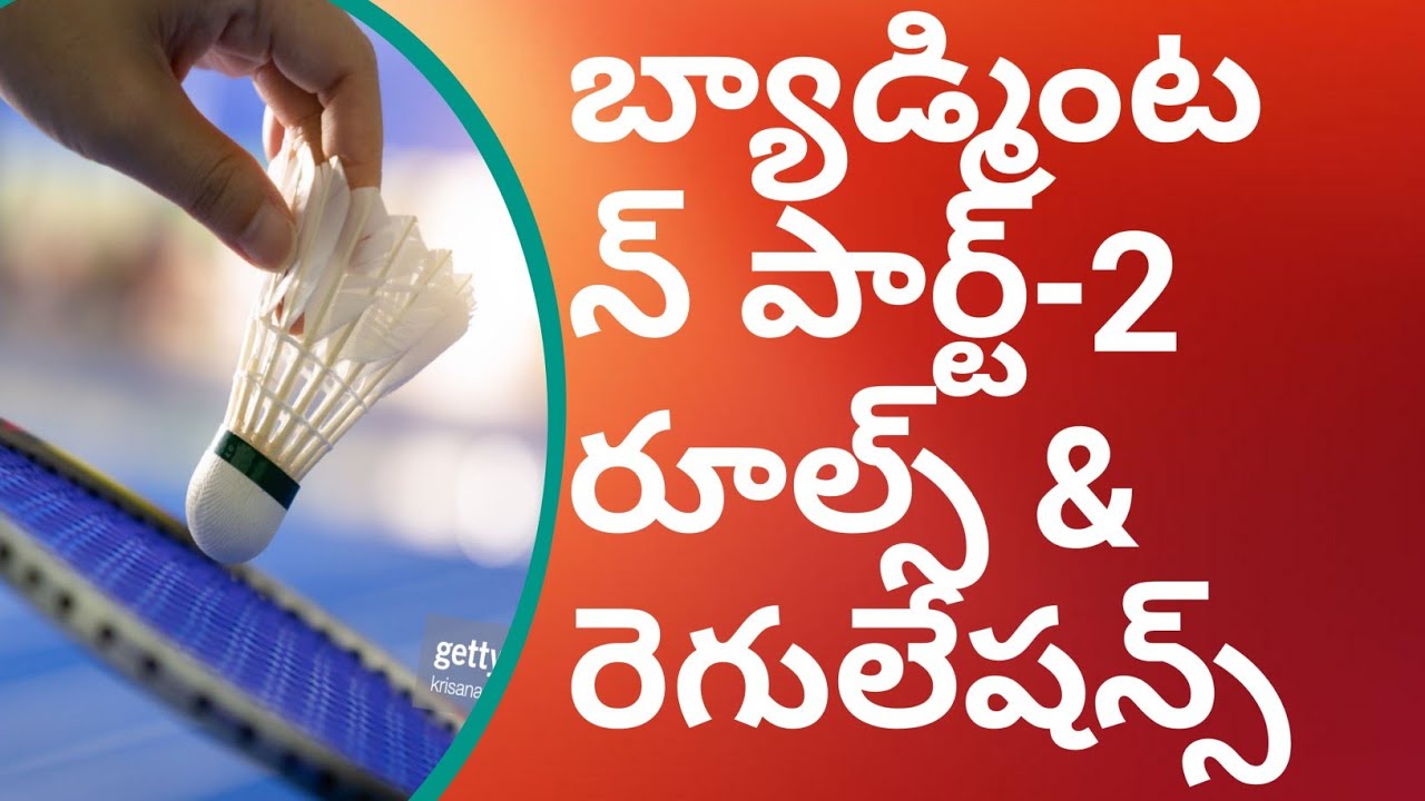 Badminton Part-2 Rules and Regulations in telugu by SRINU PET CREATIONS, Rules and Regulations of Ba