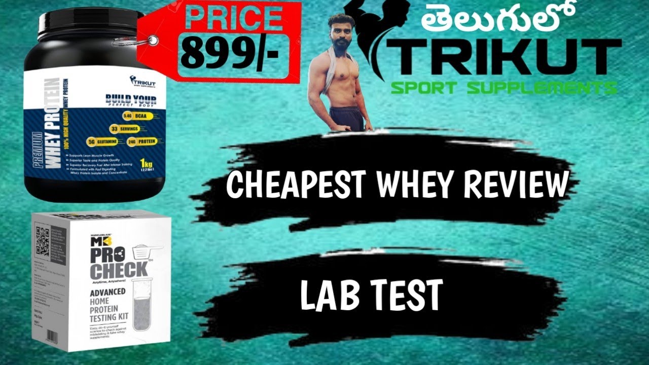 Trikut premium whey  protein || Lab test || Product Review || In telugu.
