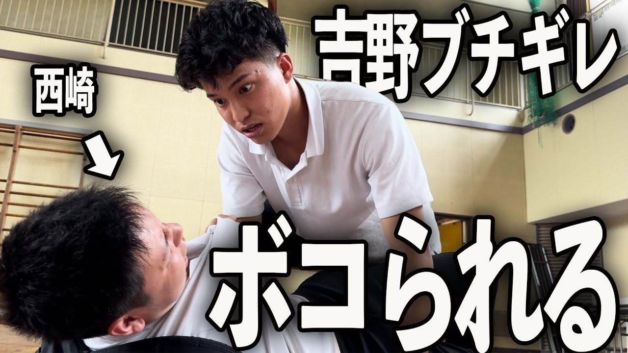いじめられてる生徒を助ける学級委員の1日。【学校コメディ】