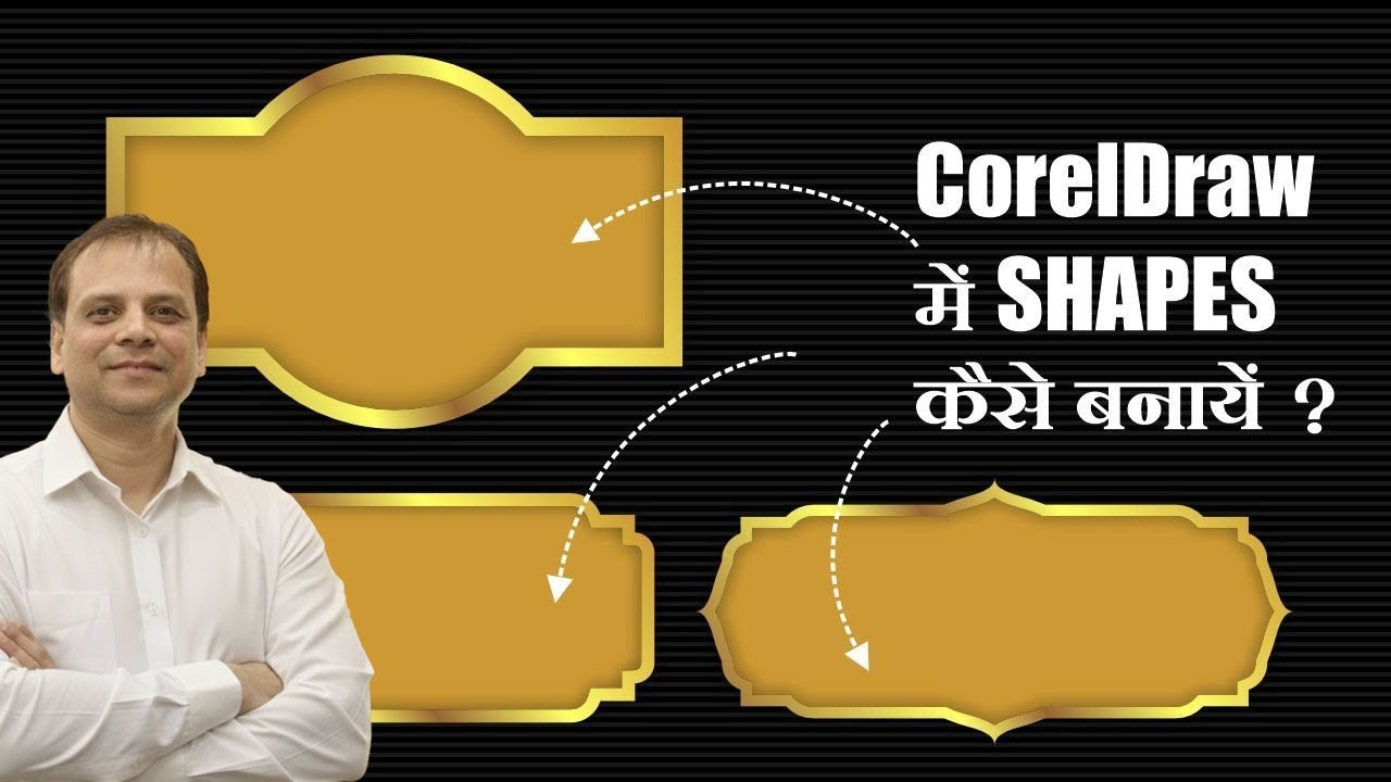 Creating Shapes in CorelDraw 2022 for beginners |Tips and Tricks|Hindi