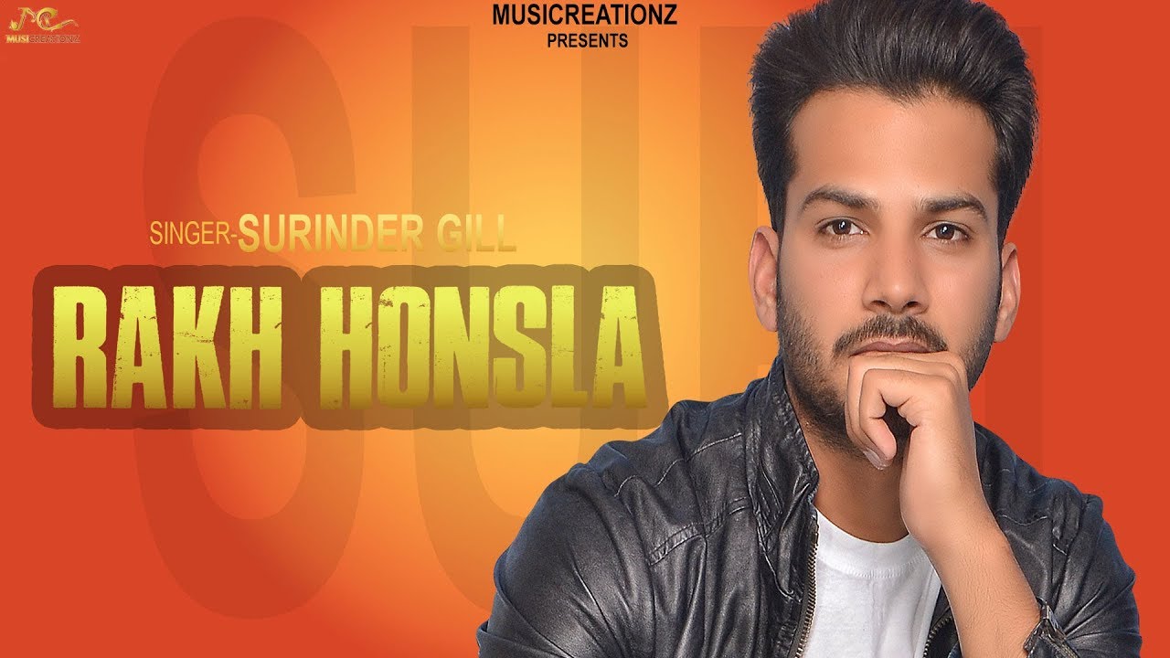 Rakh Honsla (Full Song) | Surinder Gill | Latest Punjabi Song 2018 | MUSICREATIONZ