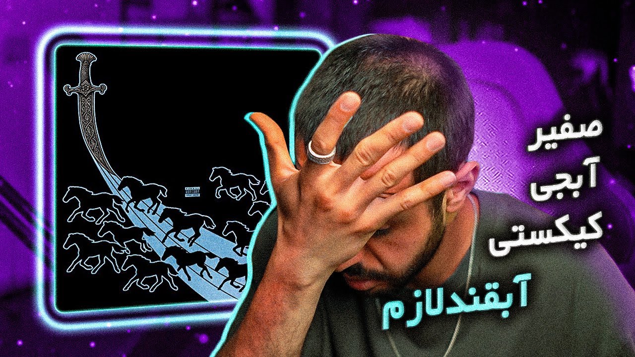 abghandlazem - Safir x Kixty x Abji (Reaction) / KTG