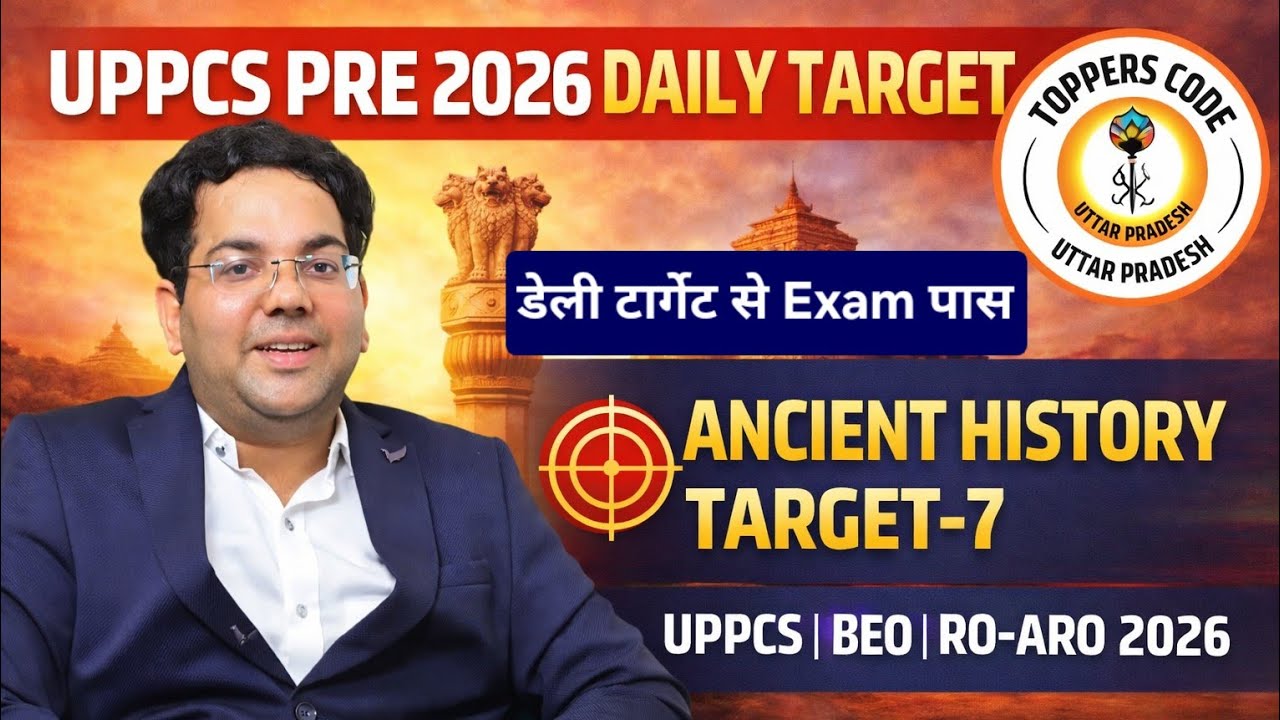 UPPCS 2026 Daily Target|Ancient History Target-7|RO-ARO & BEO लिये बस डेली टार्गेट पूरा करे #youtube