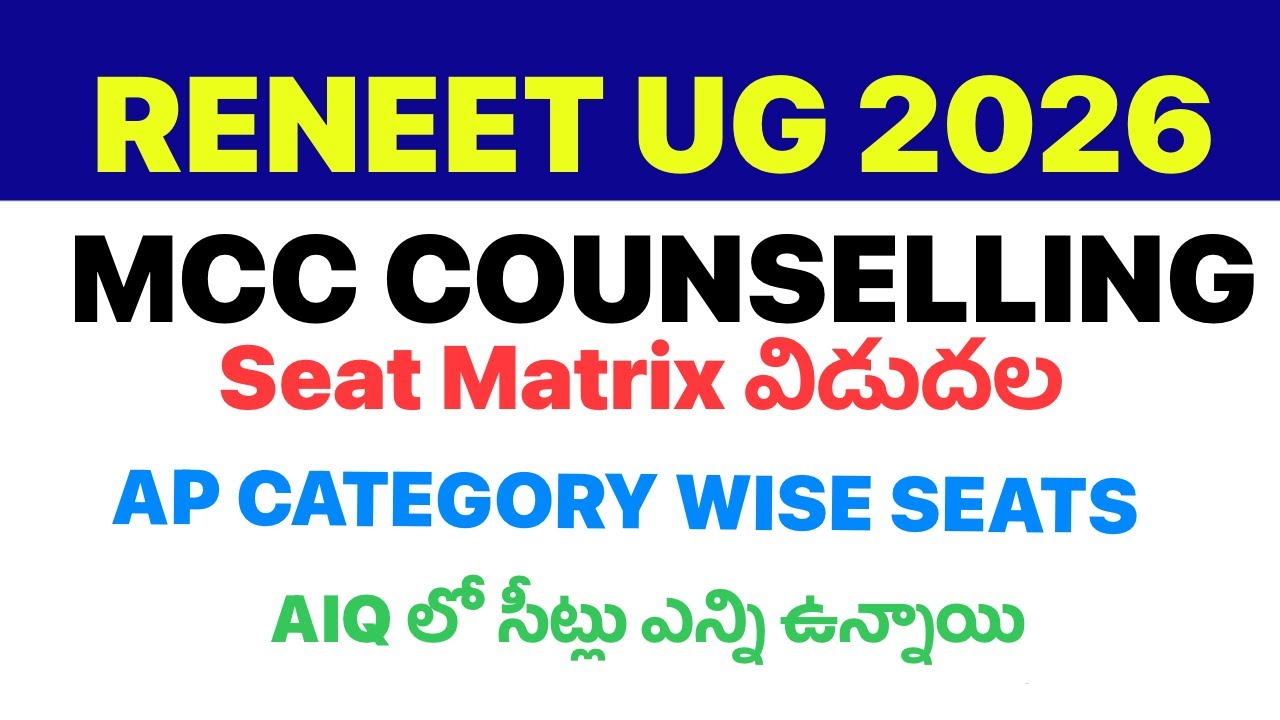 MCC Seat Matrix Released 🔥 Andhra Pradesh Category Wise MBBS Seats | NEET UG 2026 Counselling