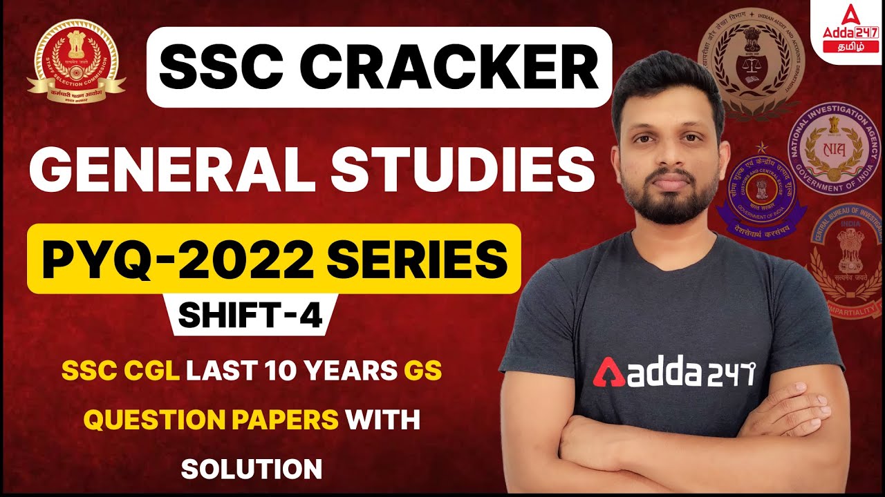 SSC CGL Previous Year Solved Paper | SSC CGL Last 10 Years GS Question Papers with Solution