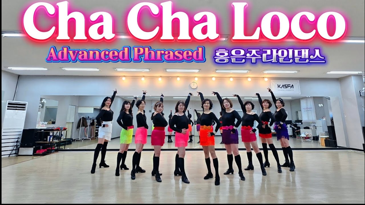 🎀홍은주/진주라인댄스/토요동호회/Cha Cha Loco Linedance/차차로꼬/Advanced Phrased