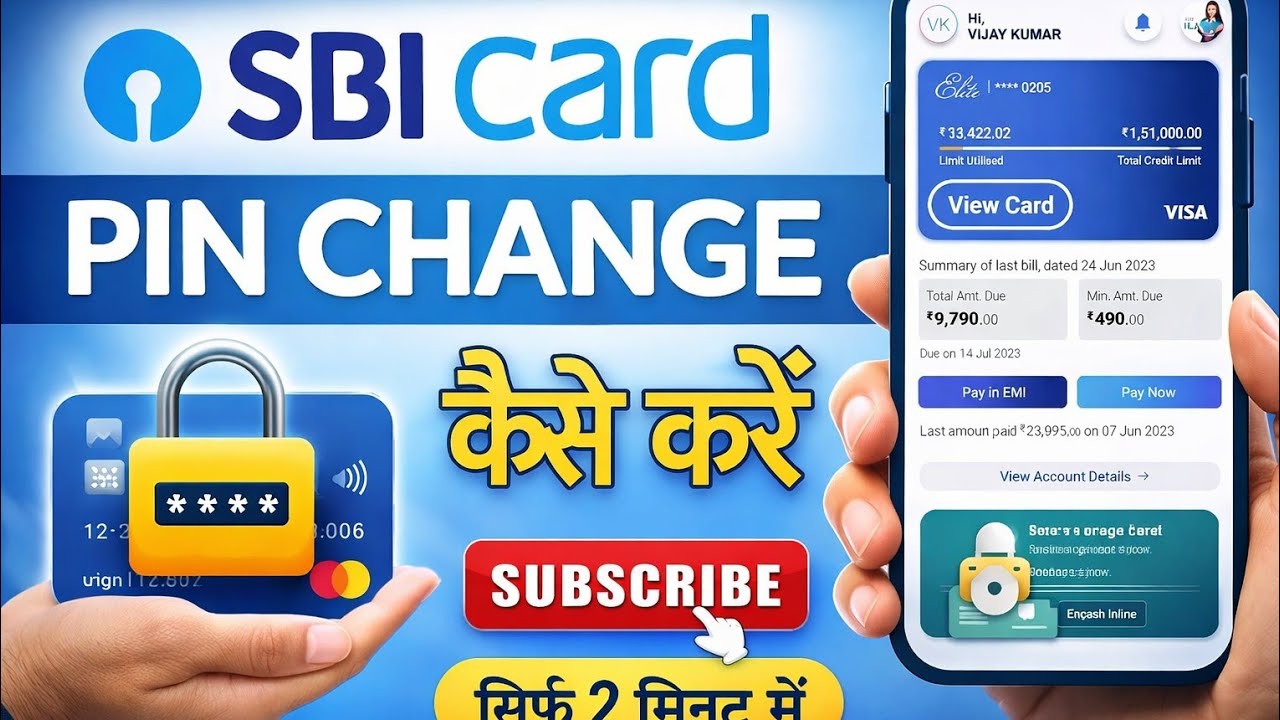 SBI Credit Card ka PIN Kaise Change Kare? | SBI Card PIN Reset Ka Complete Process