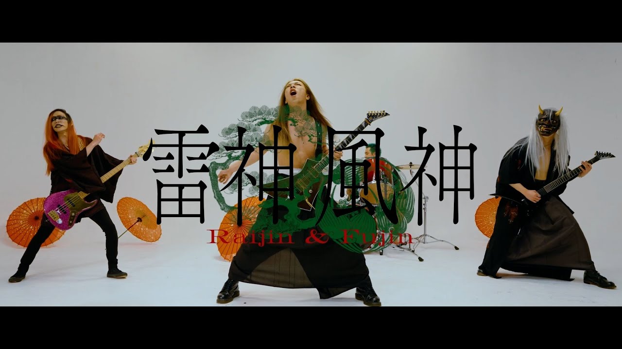 RYUJIN - Raijin & Fujin (feat. Matthew K. Heafy) (Official Video) | Napalm Records