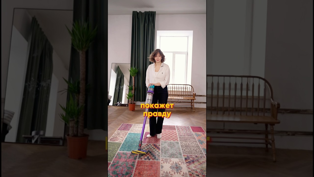 Dyson Gen5 Detect &mdash; пылесос, который меняет представление о чистоте. ✨#icity #dyson #пылесос