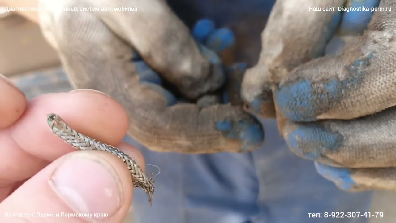 Ошибка 520235. Камаз не заводится