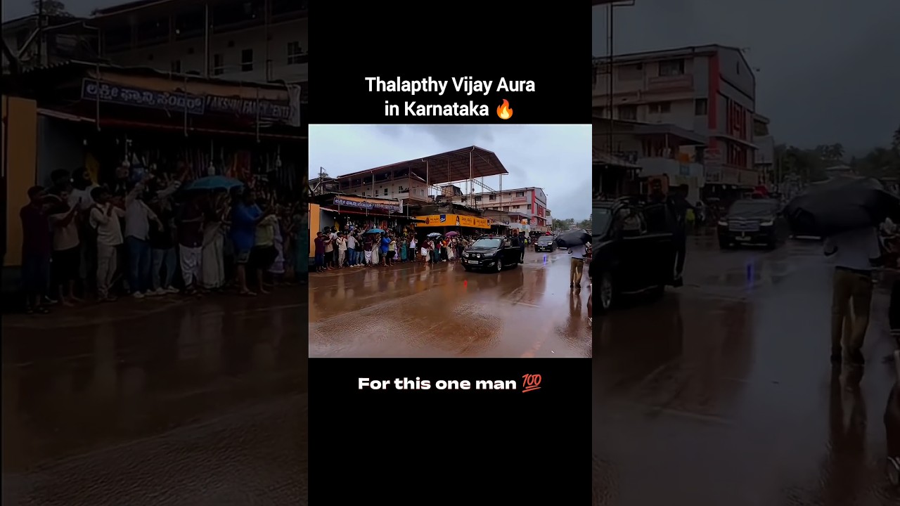 The wonder CM Vijay did at the Karnataka temple! Crowd gathered despite heavy rain! #cmvijay #news