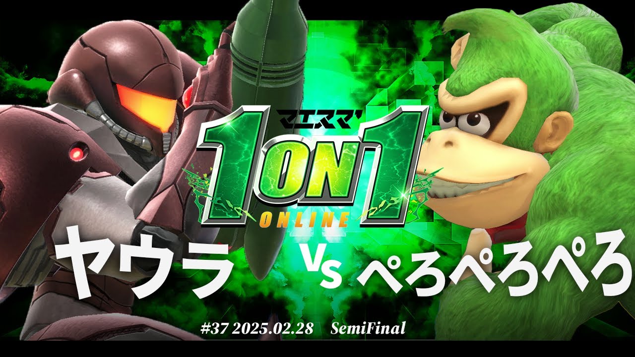 マエスマ'1on1#37[SF] ヤウラ(サムス) vs ぺろぺろぺろ(ドンキーコング) #スマブラSP #マエスマ