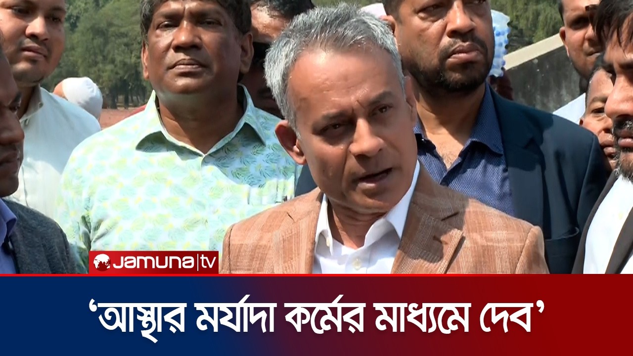‘অপচয় রোধ, দায়বোধ যেন থাকে এমন জনবান্ধব মন্ত্রণালয় গড়াই লক্ষ্য’ | Road minister | Jamuna TV