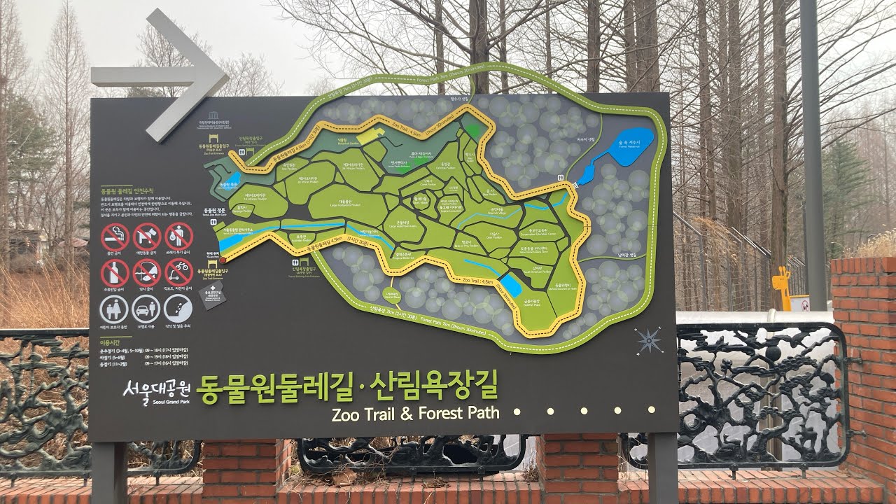 대공원 산림욕장