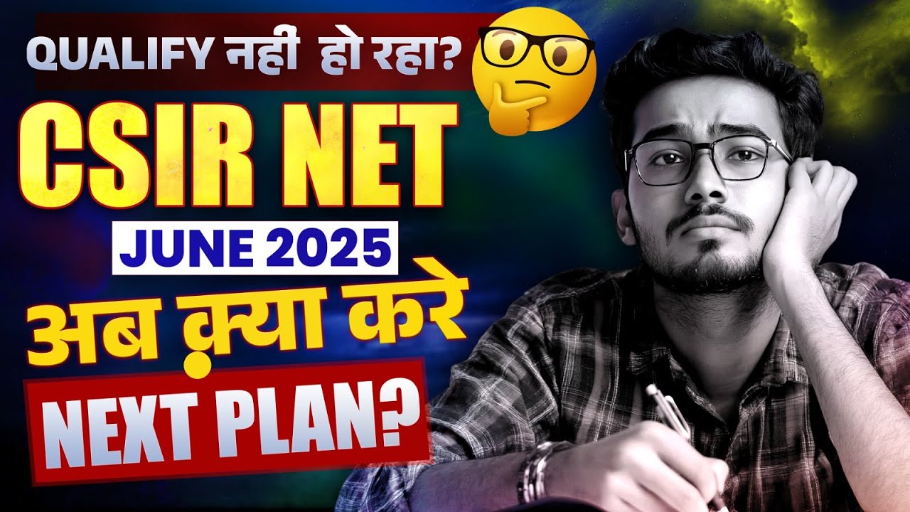 Low Score ! CSIR-NET LIFESCIENCE JUNE 2025 