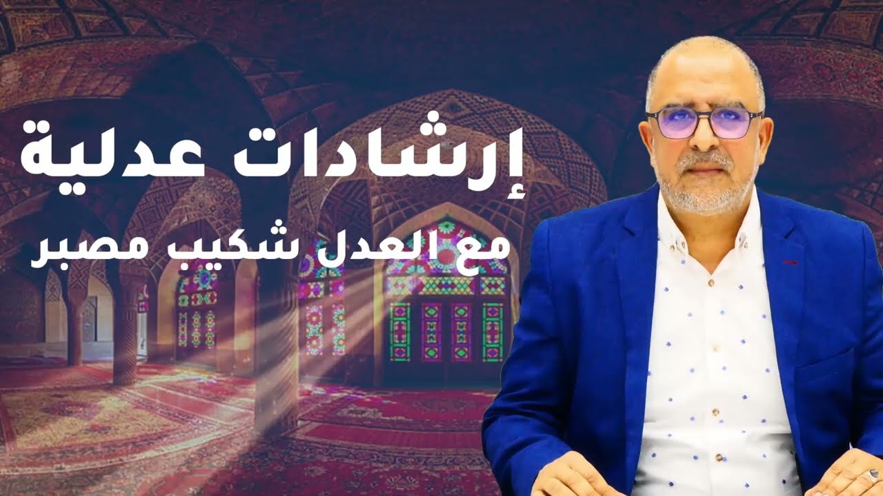 كيف يرث المتبني في كافله؟