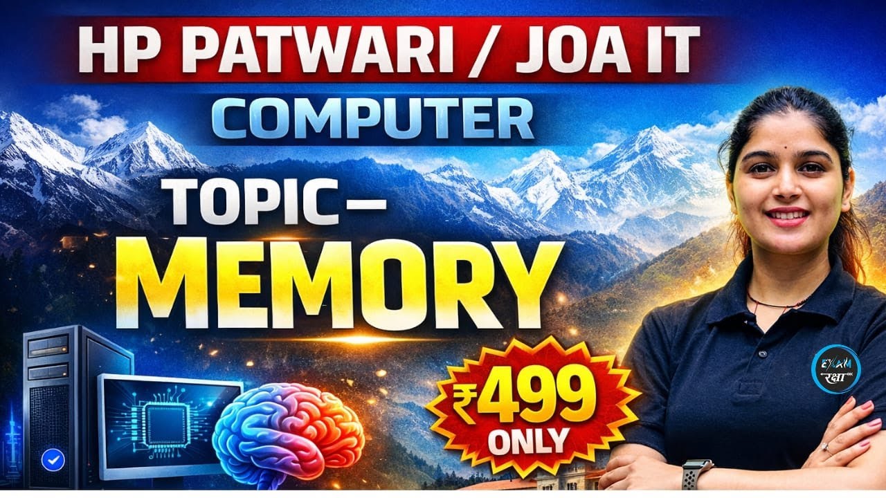 JOA IT VACANCY DEMO VIDEO TOPIC MEMORY JOIN BATCH ON EXAMRAKSHA APPLICATION#hppatwari