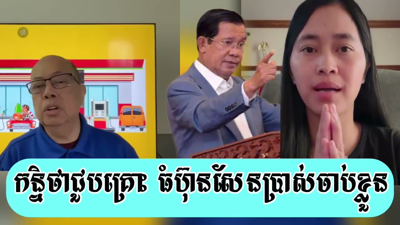 អាណិតកមួយកន្និថាណាស់​ - ជេមស៍​ សុខ​