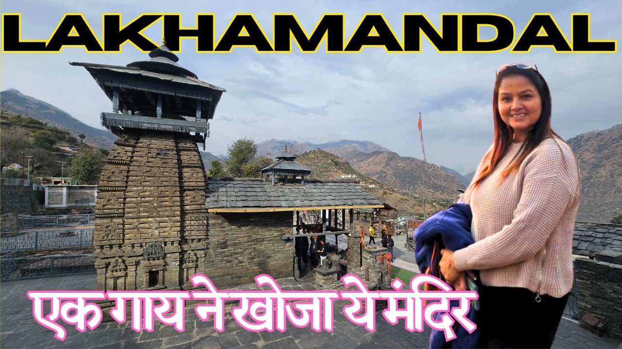 यमुना नदी के किनारे बसा यह गांव - Lakhamandal - एक प्राचीन मंदिर - Beautiful Homestays to stay