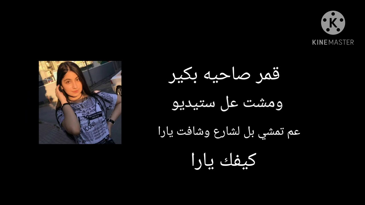 قصص نور قمر 《1》