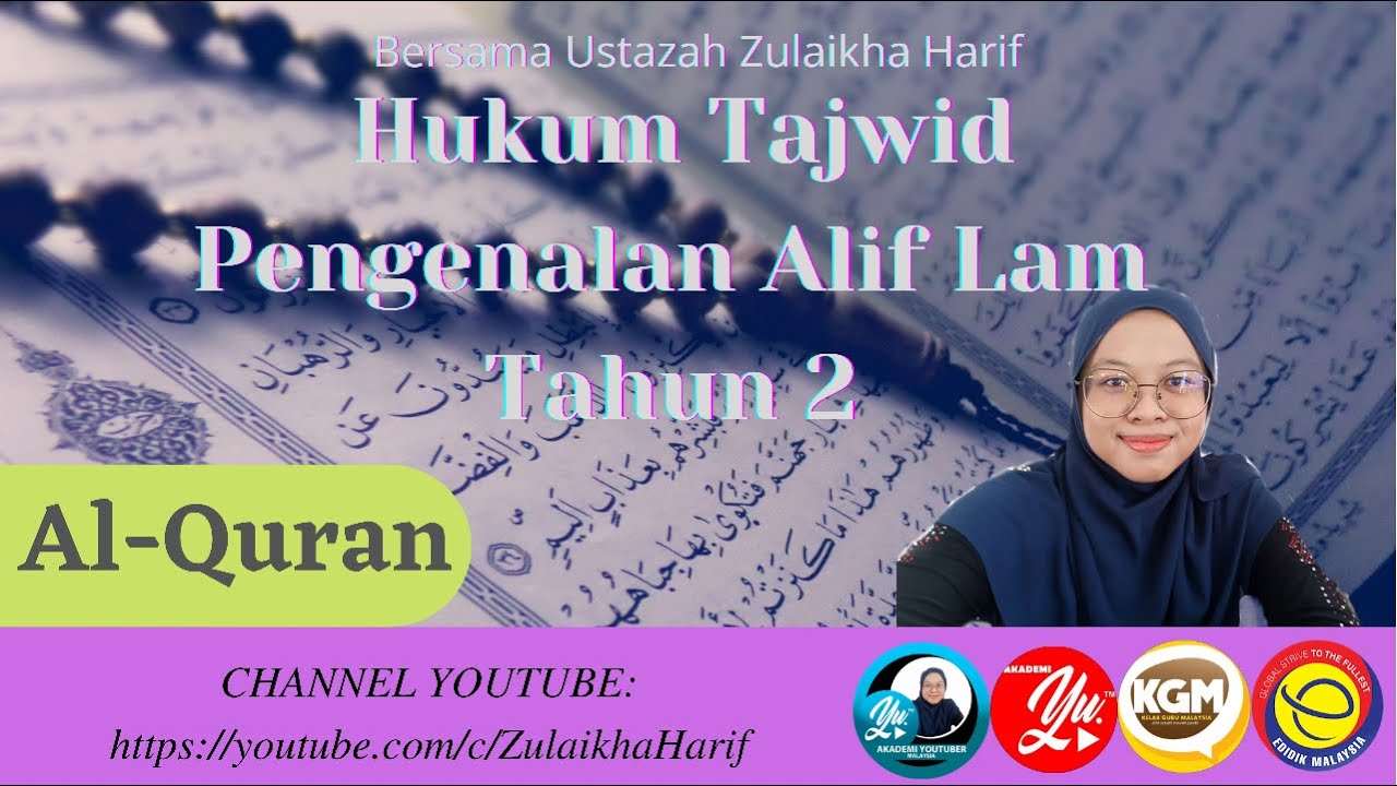 Hukum Tajwid - Alif Lam Qamariah & Alif Lam Syamsiah