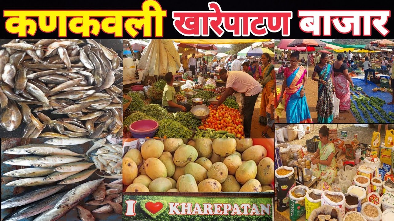 #कोकणातील🌴कणकवली खारेपाटण एक शिवकालीन पुरातन बाजारपेठ♥️दुर्गाडी किल्ला🚩कालभैरव मंदिर#food#vlog#fish🐬
