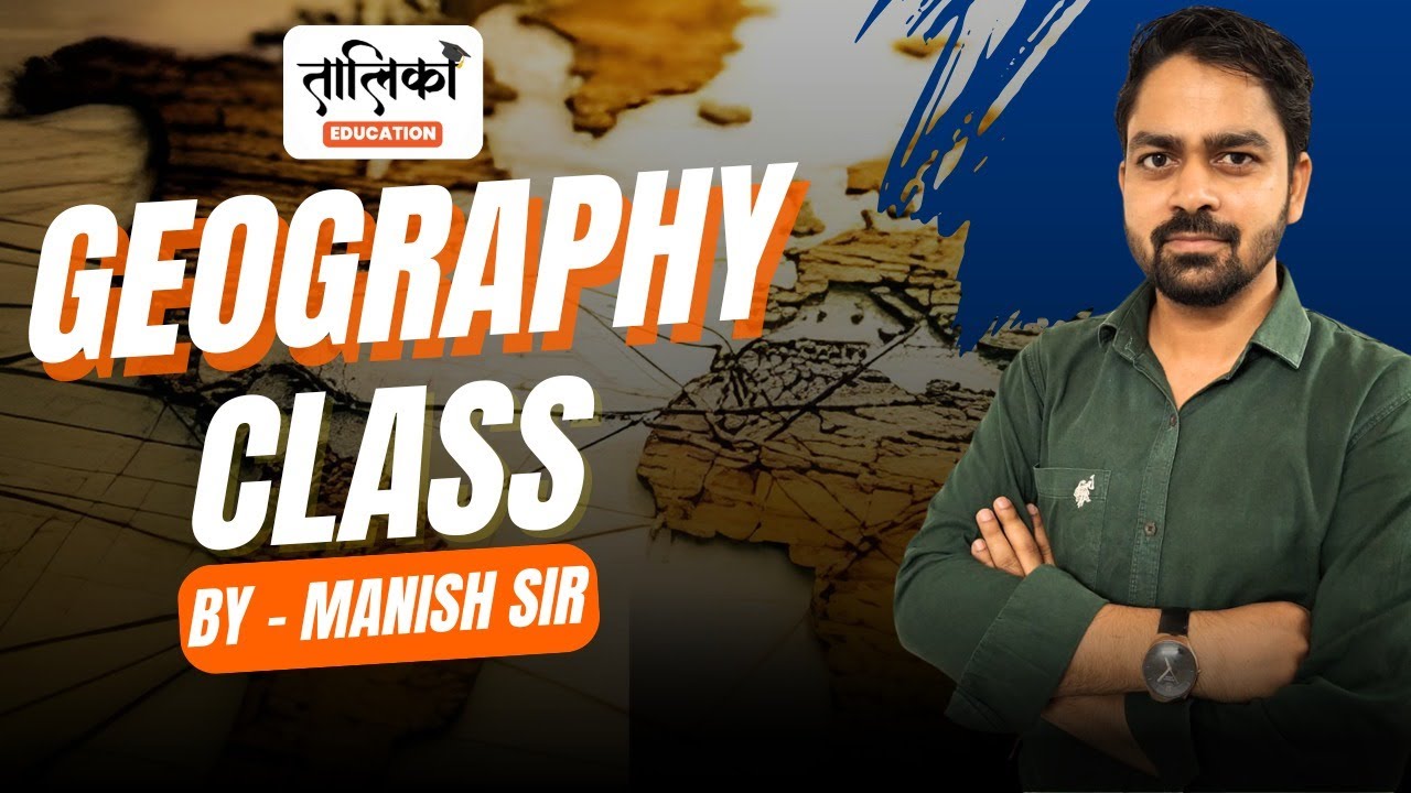 GK CLASS-9 INDIAN GEOGRAPHY | UPSI  | DAROGA BATCH    |  BY  TALIKA EDUCATION   | UPSI