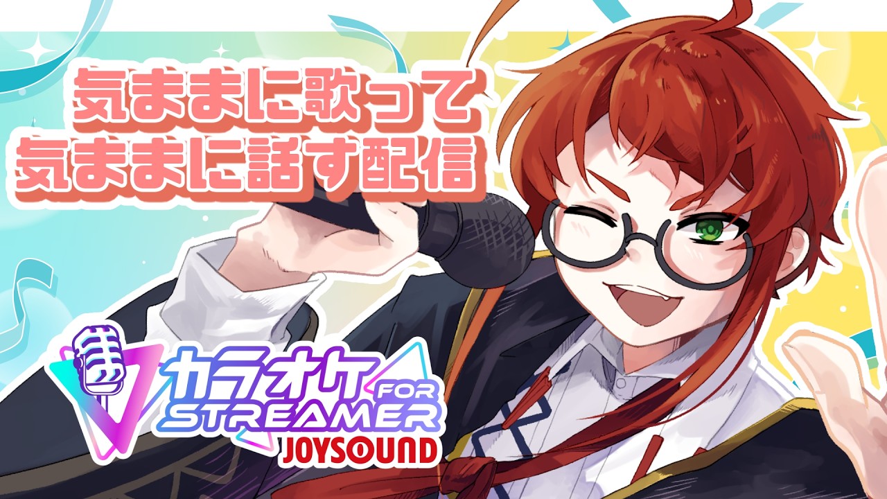 【焔アマネ】気ままに歌って話す配信  歌枠 #shorts  【 #新人vtuber】