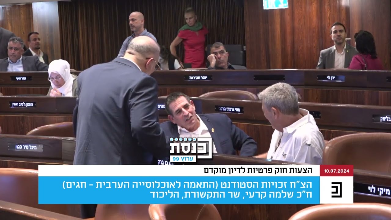 השר שלמה קרעי תקף את ראש האופוזיציה יאיר לפיד