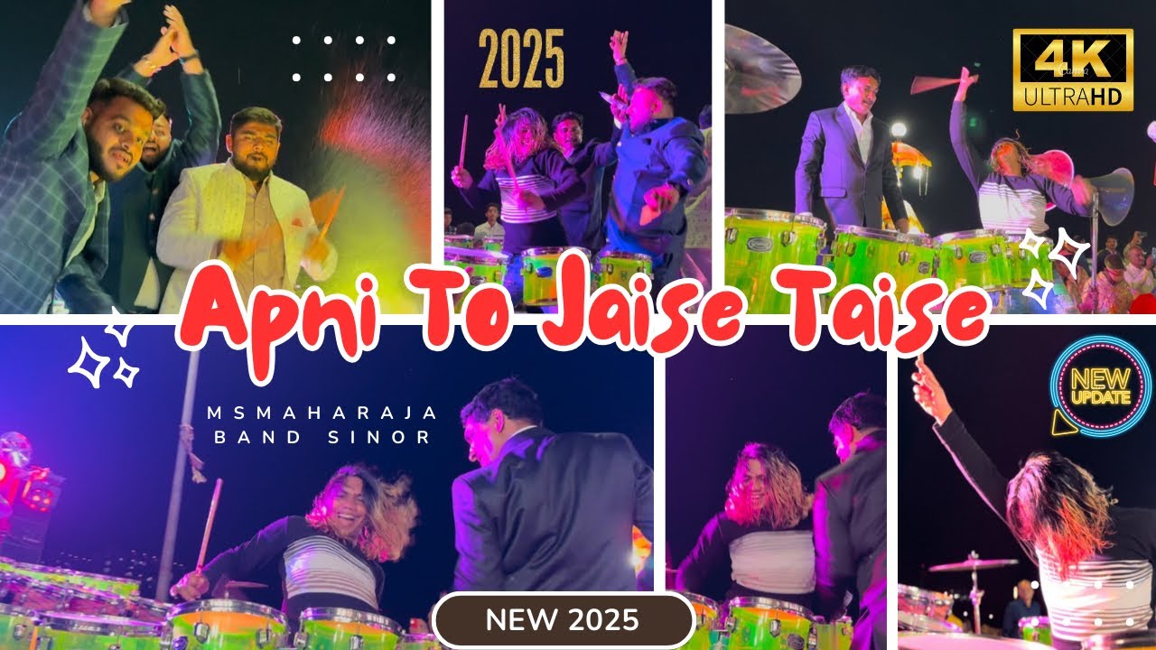 Apni To Jaise Taise | New 2025 | M S Maharaja Band Sinor #apnitojaisetaise #amitabhbachchan