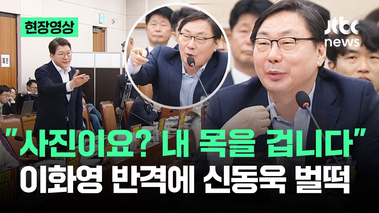 [현장영상] 