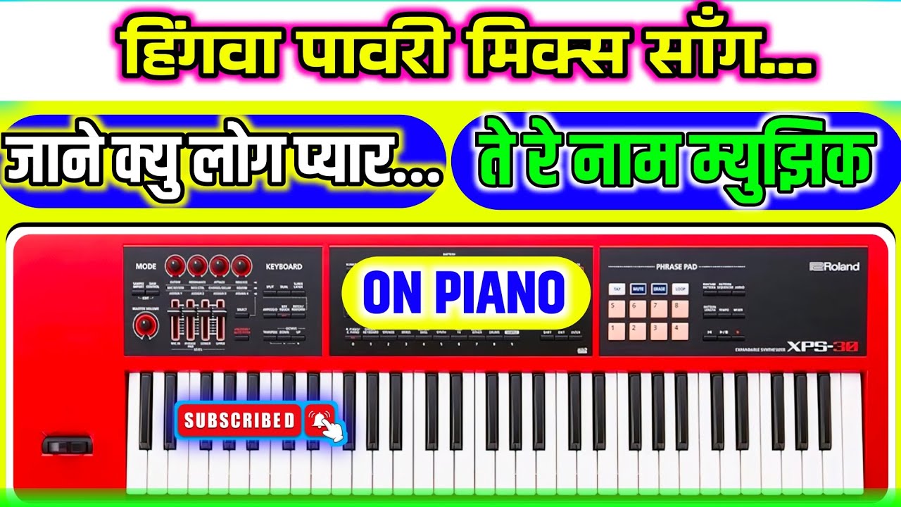 Hingva Pavri Hindi Song | By Artist Rabban | Piano Cover | khandeshi Band Mix Pavri | Piano Pavri 