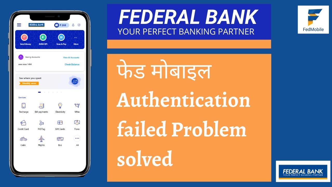 फेड मोबाइल authentication problem Hindi | Fed mobile authentication Failed | Fedmobile banking Hindi