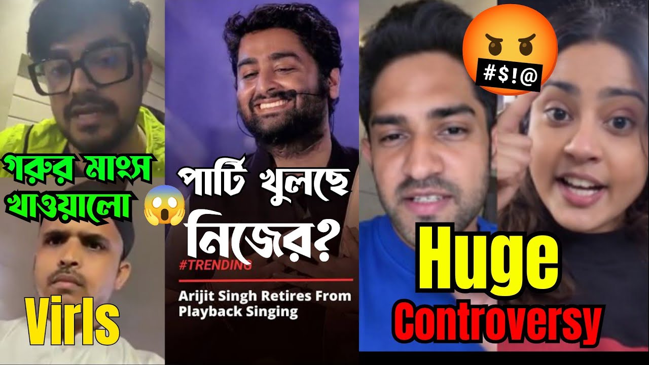 Thugesh vs  Nishu Tiwari huge controversy. Sayak গরুর মাংস খাওয়ালে 🤬।। Arijit Singh join politics