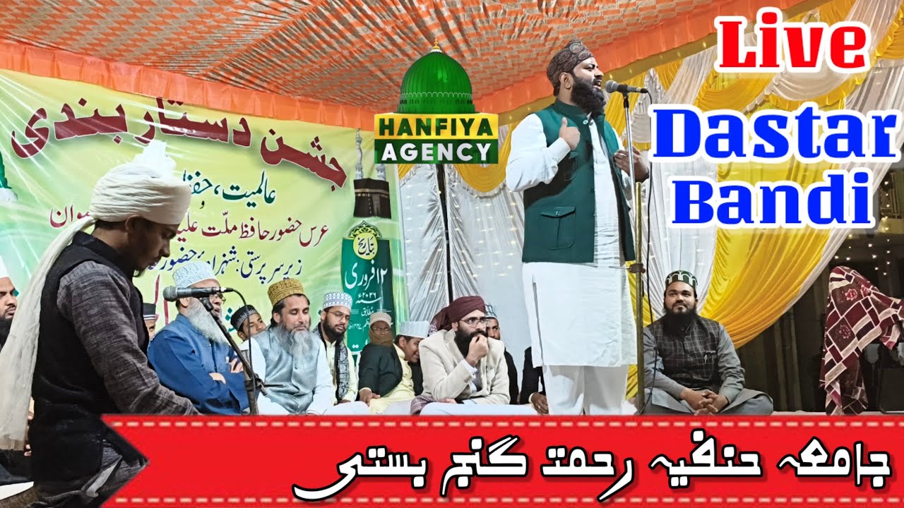 Jashn e Dastar Bandi, JAMIA HANFIA Rahmat Ganj Gandhi Nagar Basti #trending #dastar #viral #video 