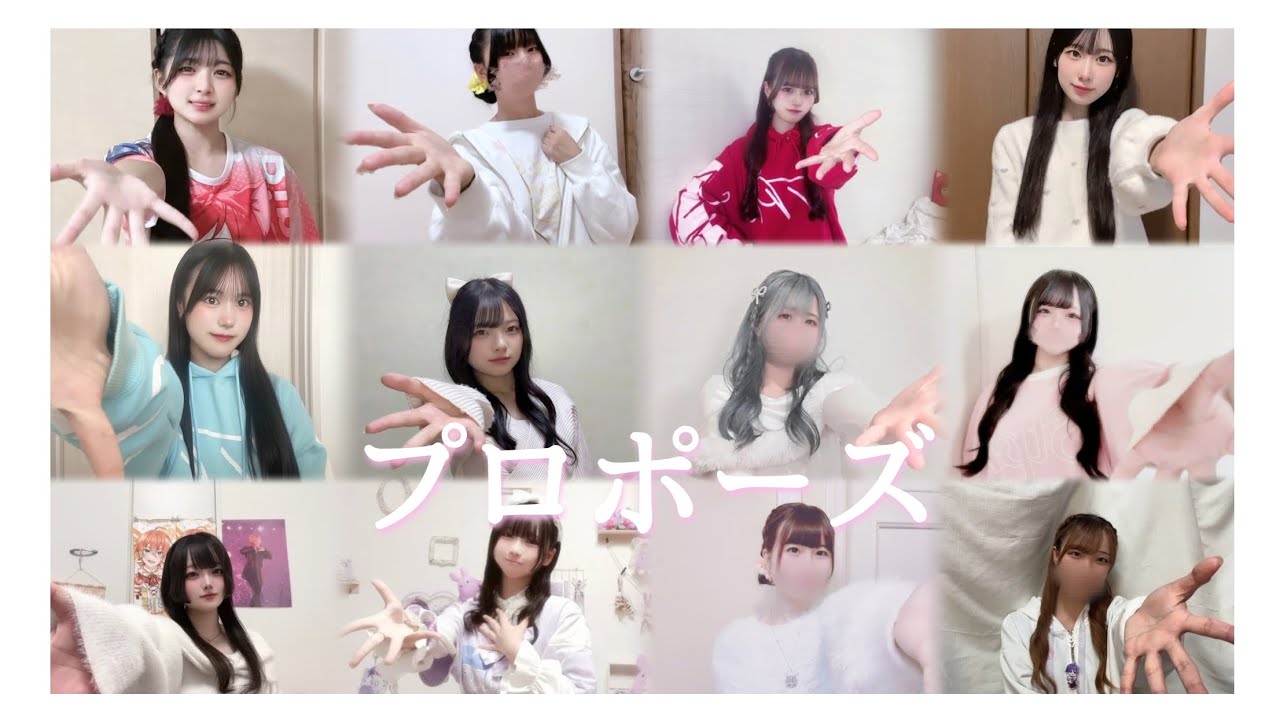 ❤︎すとぷりすなー12人で❤︎𐬹プロポーズ𐬹踊ってみた🍓