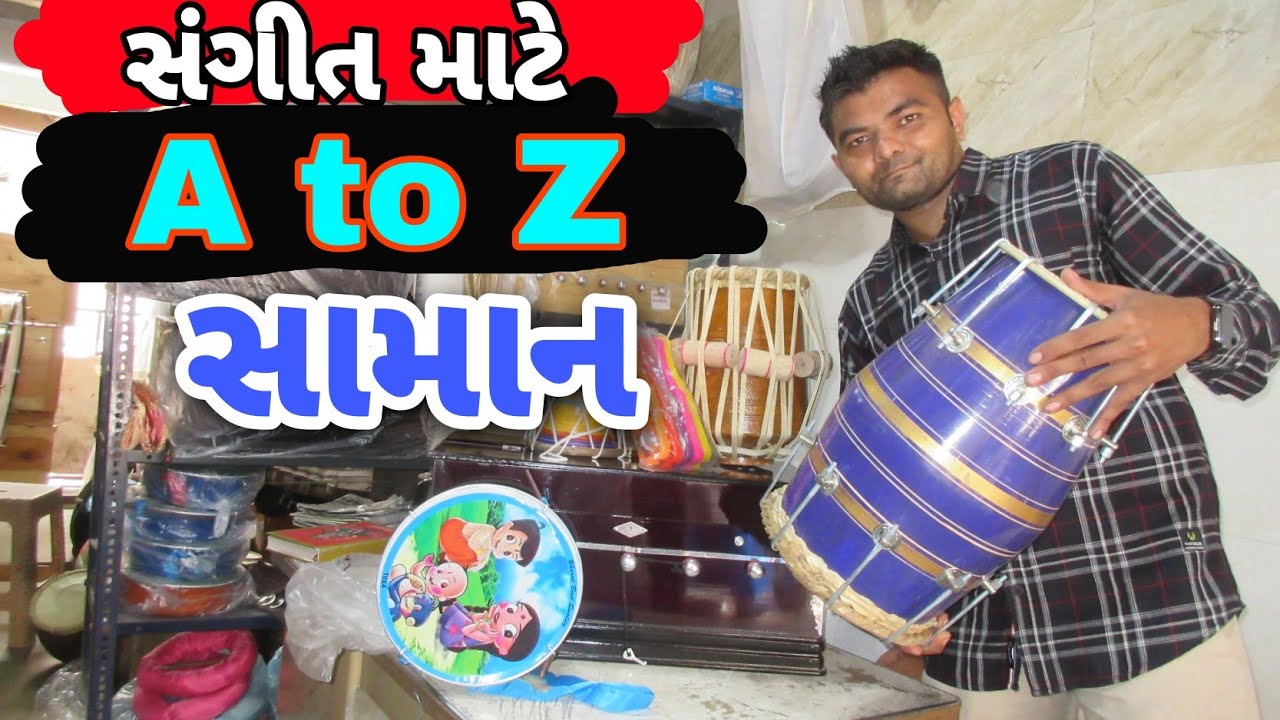 Sangeet mate A to Z items