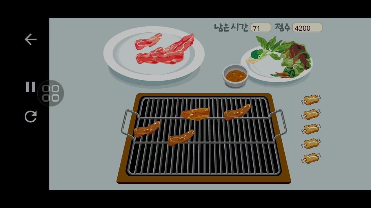 초보자 아줌마(?) 고기 구우슈                                      줌마's 맛있게 냠냠 (플레시 게임)