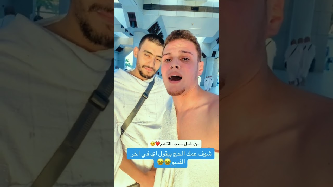 اللهم لك الحمد 🥺😭