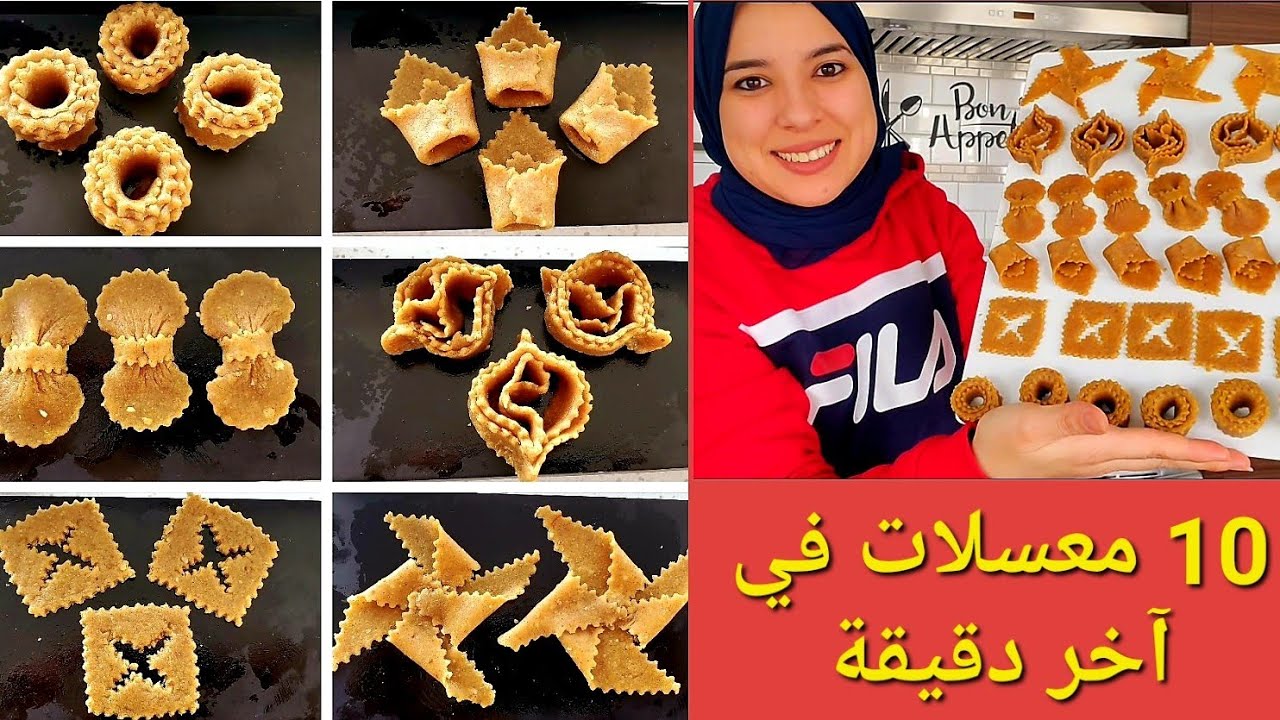 المعطلات بحالي فينكم😁أسرع شباكية معلكة و معسلات في آخر دقيقة