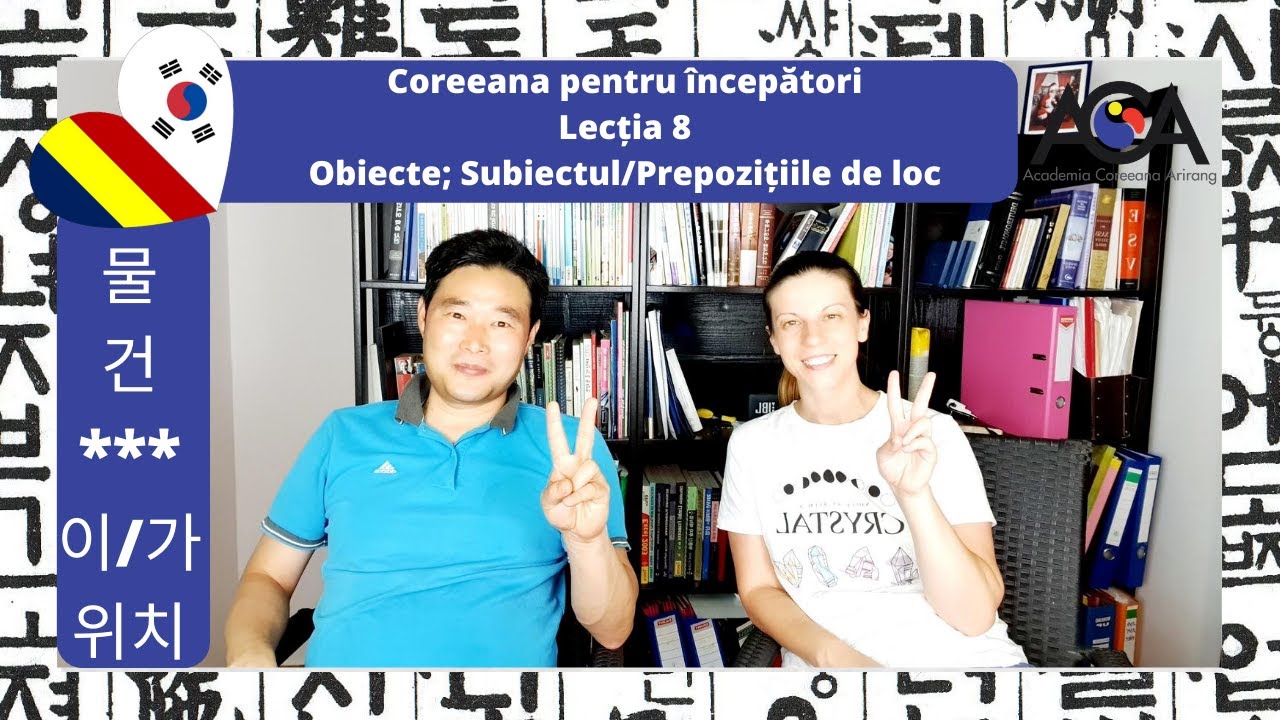 Lectia 8 - Obiecte; Subiectul/Prepozitii de loc - Lectii gratuite de coreeana pentru incepatori