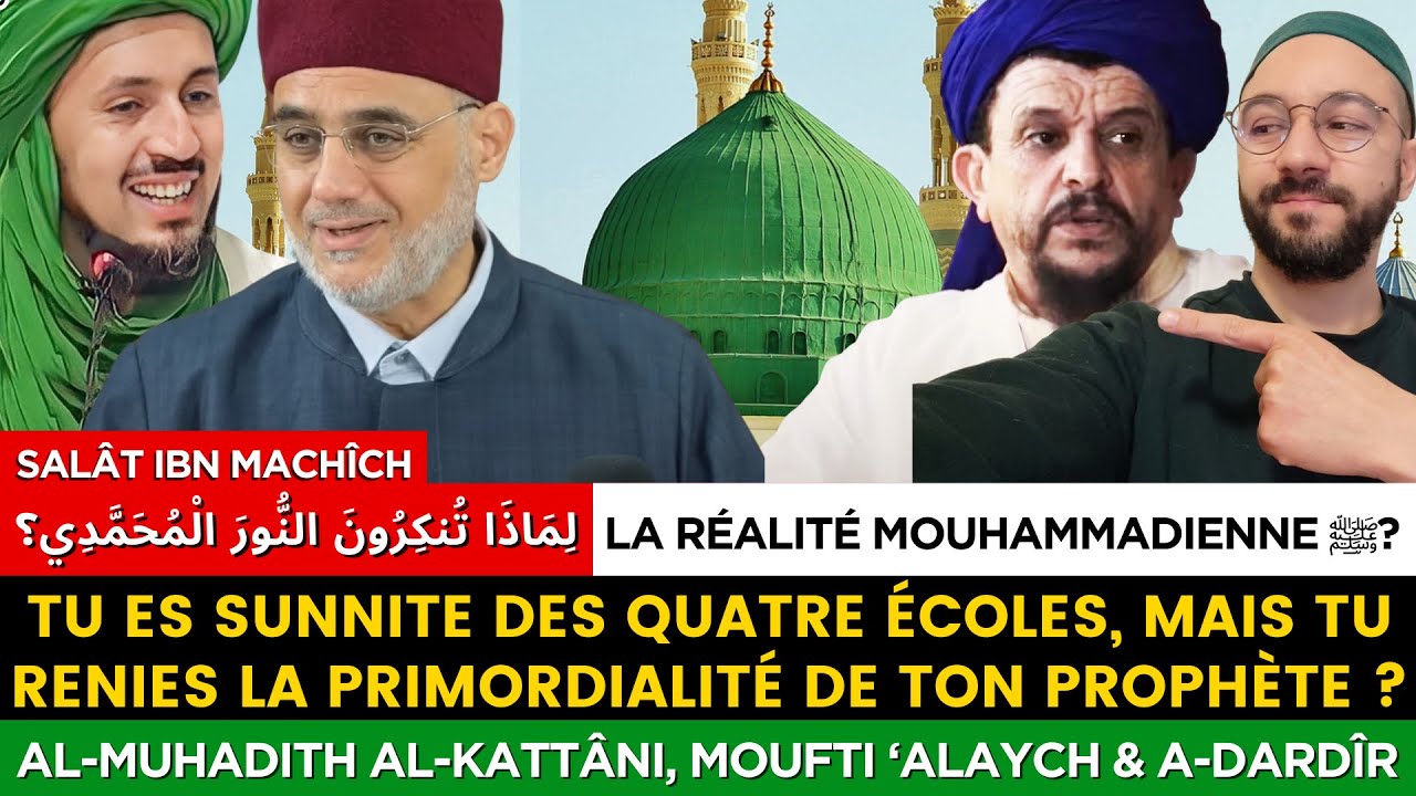 Les Juristes sur la Réalité Mouhammadiyah ﷺ  الحقيقة المحمدية بين المذاهب الأربعة