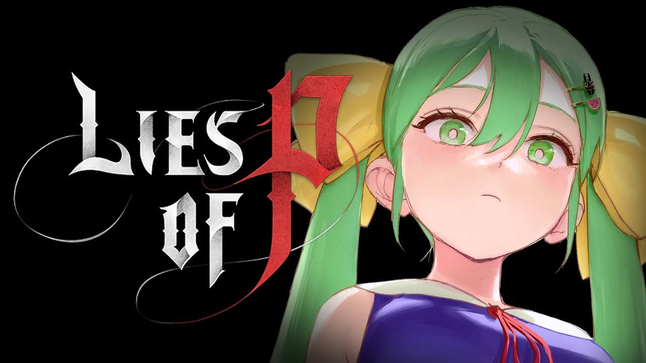 【Lies of P】黒兎に勝った！けど…？  #7【Vtuber / ふぃなどん】