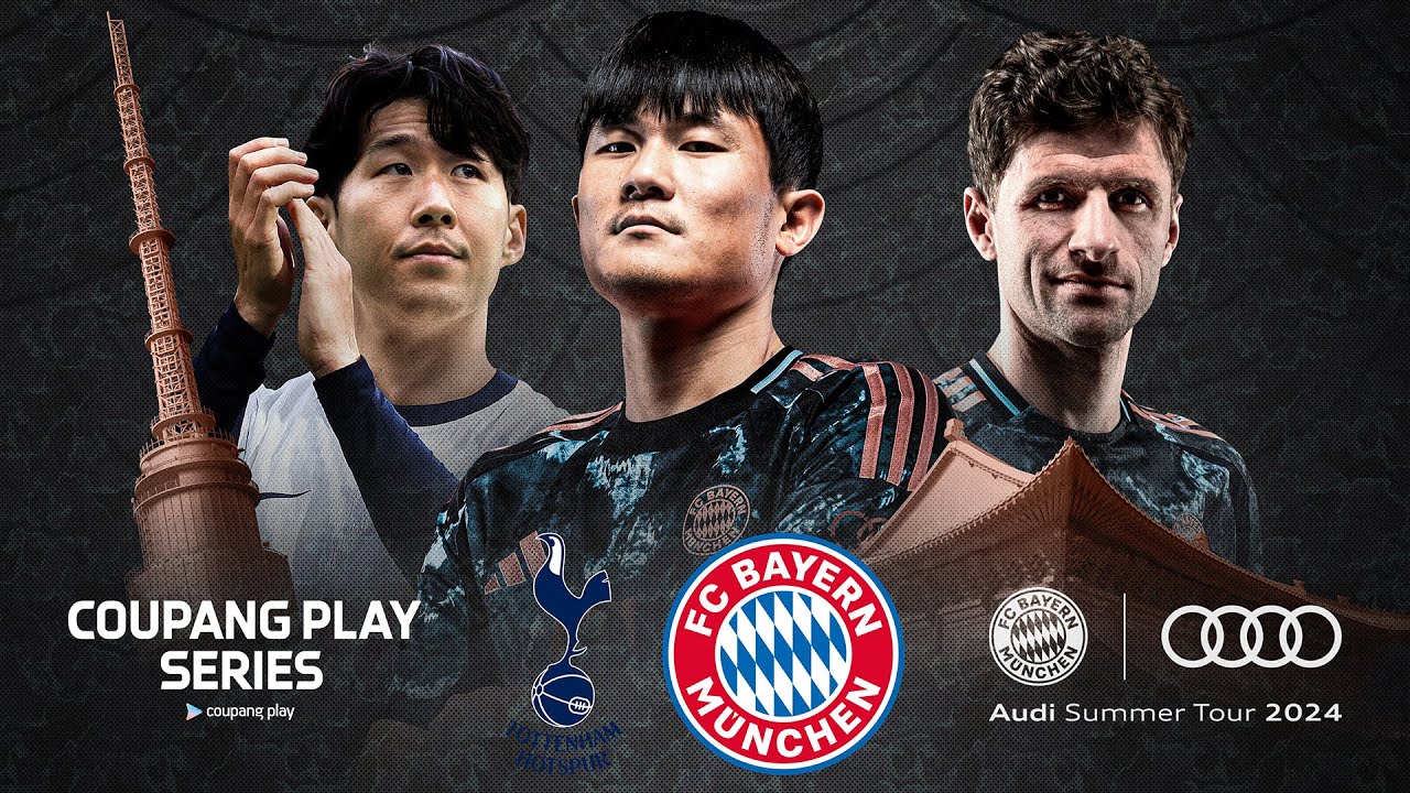 Whole Game: Tottenham Hotspur vs. FC Bayern | Friendly #AudiFCBTour