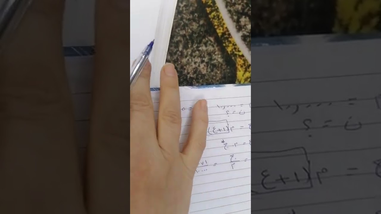 ر. مالية فصل٦ استخراج الزمن ص١١٢و١١٣