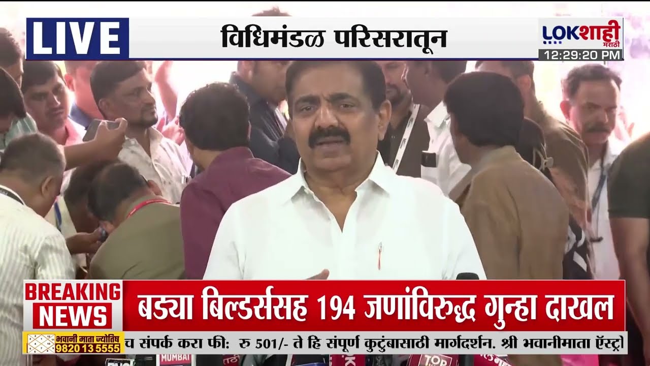 Jayant Patil | 'कोविडची परिस्थिती वेगळी होती; पेट्रोल, डिझेल निर्माण करण्याची क्षमता मर्यादित'