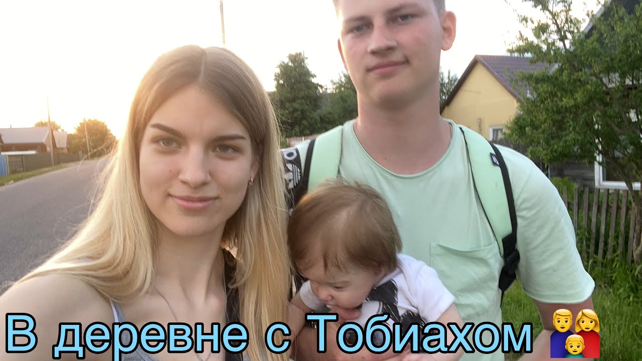 Vlog Выходные с реборнами в деревне | Тобиах и Лёва