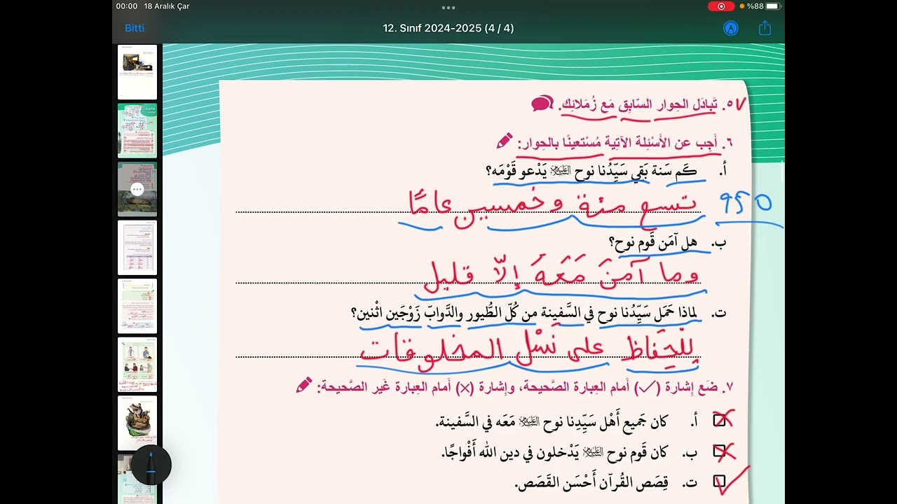 12. Sınıf M. Arapça Kitabı (s. 44-45-46-47-48-49)