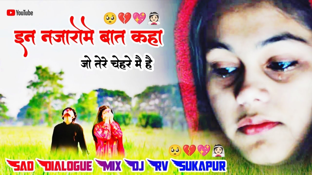 इन नजारो मे वो बात कहा || Jo Tere Chehare Me Hain || Sad 🥺 Dialogue Mix || Disco Loop Dj Rv Sukapur 